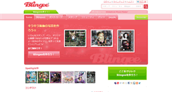 Desktop Screenshot of ja.blingee.com
