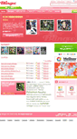 Mobile Screenshot of ja.blingee.com
